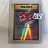 Collector Modern 2016 Pokemon TCG Trainer Pokemon Trading Game Card No.82/108