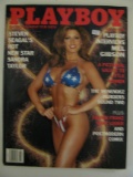 July 1995 Playboy Magazine