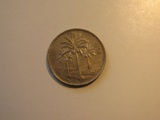 Foreign Coins: 1975 Iraq 25 Falsa