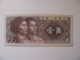 Foreign Currency: China 1980 1 Jiao
