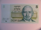 Foreign Currency: 1978 Israel 5 Sheqel