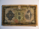Foreign Currency: Japan150 Yen