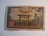 Foreign Currency: Japan 50 Sen