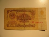 Foreign Currency: 1961 USSR 1 Rubles