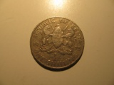 Foreign Coins: 1975 Kenya 1 Shilling