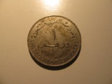 Foreign Coins: 1973 United Arab Emirates 1 Dirham