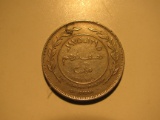 Foreign Coins: 1975 Jordan 1/2 Dirham