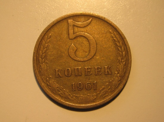 Foreign Coins: 1961 USSR 5 Kopeks