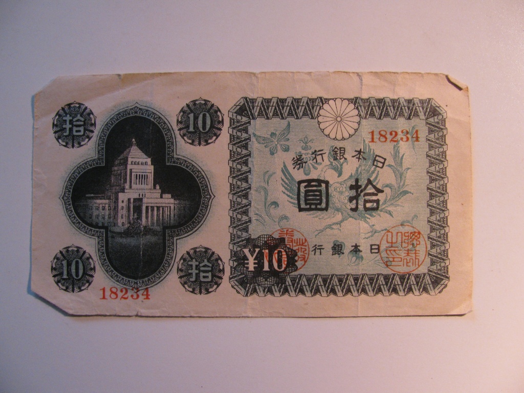 Lot Foreign Currency Japan 10 Yen Proxibid Auctions - 