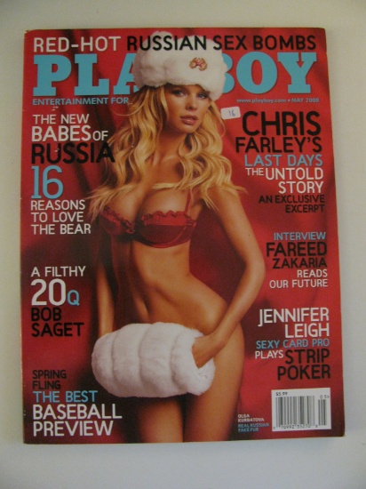 May 2008 Playboy Magazine