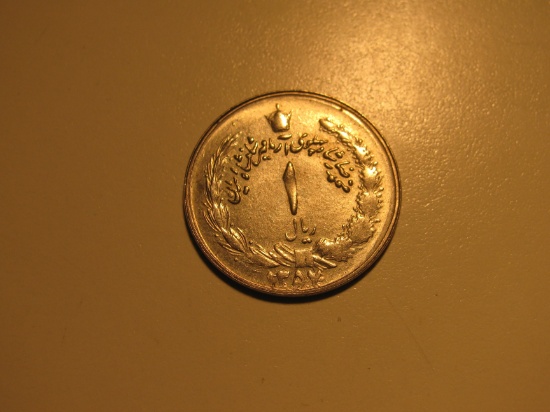 Foreign Coins: 1977 Iran 1 Rials. Pre Revolution
