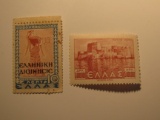 2 Greece Vintage Unused Stamp(s)