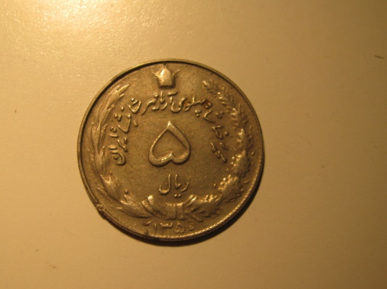 Foreign Coins:  1971 Iran 5 Rials (pre revolution)