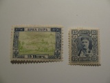 2 Montenegro Vintage Unused Stamps