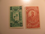2 Ethiopia Vintage Unused Stamp(s)
