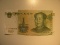 Foreign Currency: 1999 China 1 Yuan