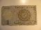 Foreign Currency: 1958 Israel 1 Lira