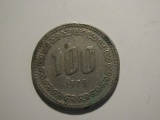 Foreign Coins:  1979 Korea 100 Won