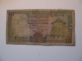 Foreign Currency: 1985 Ceylon 10 Rupees