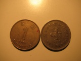 Foreign Coins: 1978 & 1995  Hong Kong $1