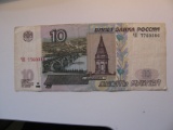 Foreign Currency: 1997 Russia 10 Rubles
