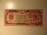 Foreign Coins: 1979 Afghanistan 100 Afghani