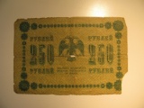 Foreign Currency: 1918 USSR 250 Rubles (Slightly Damaged)
