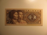 Foreign Currency: 1980 China 1 Jiao