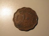 Foreign Coins:  1938 Egypt 10 unit coin