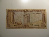 Foreign Currency: 1980 Lebanon 1Lira