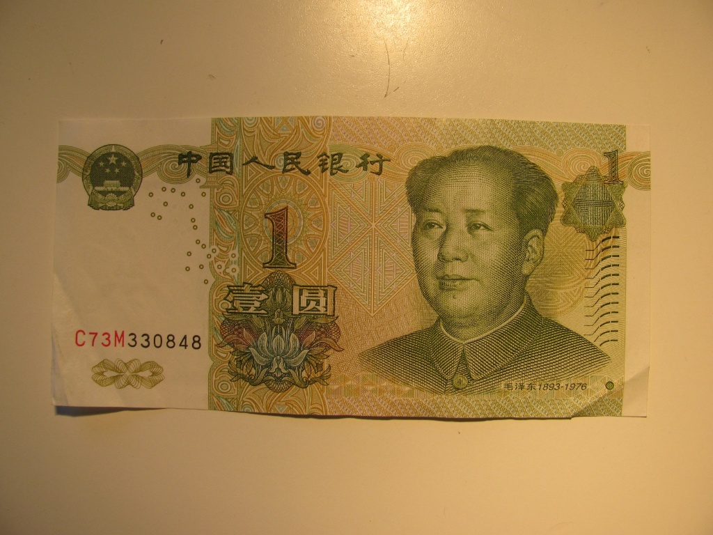 Lot Foreign Currency 1999 China 1 Yuan Proxibid Auctions - 