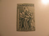 1 United Arab Republics Vintage Unused Stamp(s)