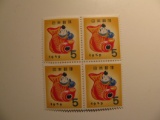 4 Japan Vintage Unused Stamp(s)
