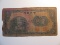 Foreign Currency: China Central Bank 10 Cents (Gussing 1931)