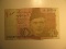 Foreign Currency: 2013 Pakistan 10 Rupees