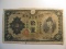 Foreign Currency: Japan 10 Yen