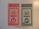 Foreign Currency: 2x Mongolia small notes