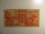 Foreign Currency: 1983 Sudan 25 Piastres