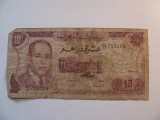 Foreign Currency: 1985 Morocco 10 Dirhams