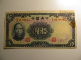 Foreign Currency: 1941 China 10 Yuan (Crisp+ damaged)