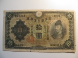 Foreign Currency: Japan 10 Yen