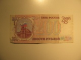 Foreign Currency:  1993 Russia 200 rubles