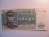 Foreign Currency: Burma 1 Kyat