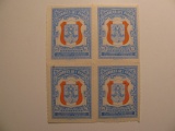 4 Peru Vintage Unused Stamp(s)