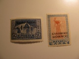 2 Albania Vintage Unused Stamp(s)