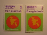 2 Bangladesh Vintage Unused Stamp(s)