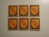 6 France Vintage Unused Stamp(s)