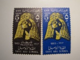 2 United Arab Emirates Vintage Unused Stamp(s)