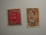 2 Thailand Vintage Unused Stamp(s)