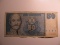 Foreign Currency: 1996 Yugoslavia 50 Dinara